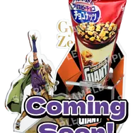 セブン‐イレブンで「ジョジョ×ジャイアントコーン」コラボキャンペーン5月26日開催！歴代主人公8人の「コーンスタンド」が当たる