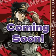 セブン‐イレブンで「ジョジョ×ジャイアントコーン」コラボキャンペーン5月26日開催！歴代主人公8人の「コーンスタンド」が当たる