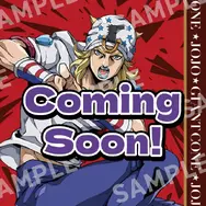 セブン‐イレブンで「ジョジョ×ジャイアントコーン」コラボキャンペーン5月26日開催！歴代主人公8人の「コーンスタンド」が当たる