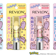 「へんしんが苦手なメタモン！」パッケージ全4種がどれも可愛い！『ポケモン』リップスクラブが6月4日数量限定発売