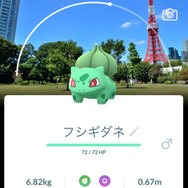 東京の街がまるごと『ポケモンGO』になる4日間。10周年記念「GO Fest 2026：東京」開催決定！“ピカチュウ”によるダンスステージも楽しめる