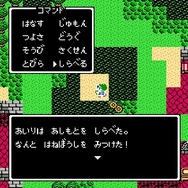 『ドラクエ』「天空」シリーズで“リメイク希望No.1”タイトルが決定！ 半数近い「48.5%」の熱烈な支持が集まる【アンケ結果】
