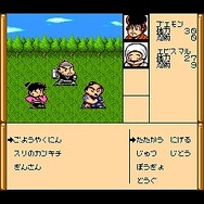 がんばれゴエモン〜消えた黄金キセル〜