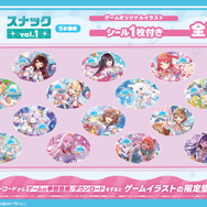 ホロライブ初のスマホゲーム『hololive Dreams』シール付きスナック全3弾！華やかなライブ衣装のタレント50名以上がラインナップ