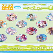 ホロライブ初のスマホゲーム『hololive Dreams』シール付きスナック全3弾！華やかなライブ衣装のタレント50名以上がラインナップ