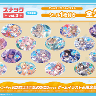 ホロライブ初のスマホゲーム『hololive Dreams』シール付きスナック全3弾！華やかなライブ衣装のタレント50名以上がラインナップ