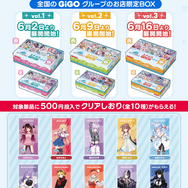 ホロライブ初のスマホゲーム『hololive Dreams』シール付きスナック全3弾！華やかなライブ衣装のタレント50名以上がラインナップ