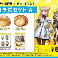『アークナイツ：エンドフィールド』×「ビアードパパ」コラボが6月8日開催！シュークリームを買うと缶バッジやステッカー、ポストカードがもらえる