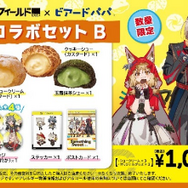 『アークナイツ：エンドフィールド』×「ビアードパパ」コラボが6月8日開催！シュークリームを買うと缶バッジやステッカー、ポストカードがもらえる