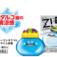 清涼感ヒャダルコ級！「ロートZ!」×『ドラゴンクエスト』コラボで「キングスライム目薬」が6月10日発売