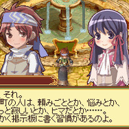 ルーンファクトリー2