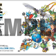 『ドラクエ』あなたが思う“めいげん”はどれ？ 公式サイトで「めいげん投票所」がオープン！ 「ゆうべは おたのしみでしたね」「ぬわーーっっ！！」など選択肢にー「40周年お祝いセット」に採用されるかも