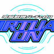 Xbox360『バーチャーロン フォース』発売を記念し、Xbox LIVEの『オラトリオ・タングラム』が期間限定でお手軽価格に