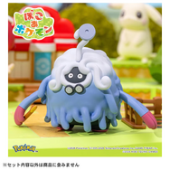 『ぽこ あ ポケモン』フィギュア「モンコレ」が8月29日発売！ピカチュウ(うすいろ)はじめ、“まちづくり”できるプレイセット含む全5商品