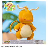 『ぽこ あ ポケモン』フィギュア「モンコレ」が8月29日発売！ピカチュウ(うすいろ)はじめ、“まちづくり”できるプレイセット含む全5商品