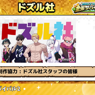 「ホロライブタレントの悲鳴がたまらん！」…今年も開催!!「ホロ金策サバイバル2」で5日間の“マイクラ金稼ぎ生活”に阿鼻叫喚の予感しかない!!