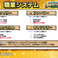 「ホロライブタレントの悲鳴がたまらん！」…今年も開催!!「ホロ金策サバイバル2」で5日間の“マイクラ金稼ぎ生活”に阿鼻叫喚の予感しかない!!