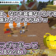 獅白ぼたんさんによる「ホロ金策サバイバル 総集編」より。