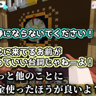獅白ぼたんさんによる「ホロ金策サバイバル 総集編」より。