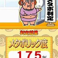 毎日が楽しい!綾小路きみまろのハッピー手帳