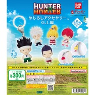「HUNTER×HUNTER」グリードアイランド編キャラが“めじるしアクセサリー”化！髪を下したヒソカがカッコいい