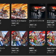 【無料】『ロックマンズサッカー』期間限定公開へ！Web上でカプコン懐かしゲームが遊べる「カプコンタウン」にて