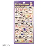 「ボンボンドロップシール」和柄シリーズが来週より再販！柴犬、ラーメン、桜デザインなど全20種