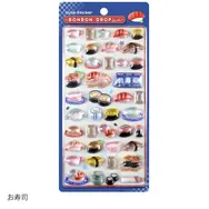 「ボンボンドロップシール」和柄シリーズが来週より再販！柴犬、ラーメン、桜デザインなど全20種