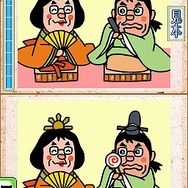 毎日が楽しい!綾小路きみまろのハッピー手帳