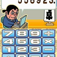 毎日が楽しい!綾小路きみまろのハッピー手帳