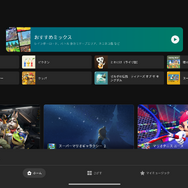 任天堂の音楽をどこでも楽しめる！ 「Nintendo Music」がPCウェブブラウザやApple CarPlayなどに対応ー『マリオカート ワールド』の楽曲も配信開始