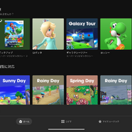 任天堂の音楽をどこでも楽しめる！ 「Nintendo Music」がPCウェブブラウザやApple CarPlayなどに対応ー『マリオカート ワールド』の楽曲も配信開始