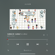 任天堂の音楽をどこでも楽しめる！ 「Nintendo Music」がPCウェブブラウザやApple CarPlayなどに対応ー『マリオカート ワールド』の楽曲も配信開始