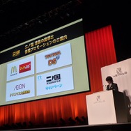 二ノ国 完成披露会