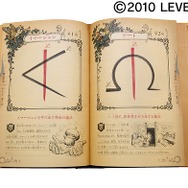 二ノ国 漆黒の魔導士