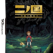 二ノ国 漆黒の魔導士