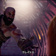 『ゴッド・オブ・ウォー』クレイトスの妻・フェイが主人公のスピンオフ『God of War Laufay』発表【State of Play】