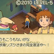 二ノ国 漆黒の魔導士