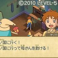 二ノ国 漆黒の魔導士