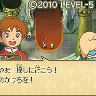 二ノ国 漆黒の魔導士