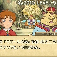 二ノ国 漆黒の魔導士