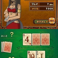 二ノ国 漆黒の魔導士
