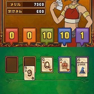 二ノ国 漆黒の魔導士