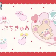 プリキュアのスピンオフ「ぷちきゅあ」新作一番くじが6月24日発売！ポーチ付きぬいぐるみ、コスメに雑貨など全ラインナップ公開