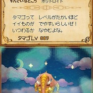 二ノ国 漆黒の魔導士