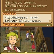 二ノ国 漆黒の魔導士