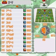 ゲームロフト、Yahoo!ケータイ向けに10月17日より『2008リアルサッカー』を配信
