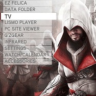 アサシン クリード ブラザーフッド