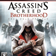 アサシン クリード ブラザーフッド