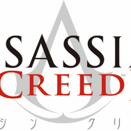 アサシン クリード ブラザーフッド